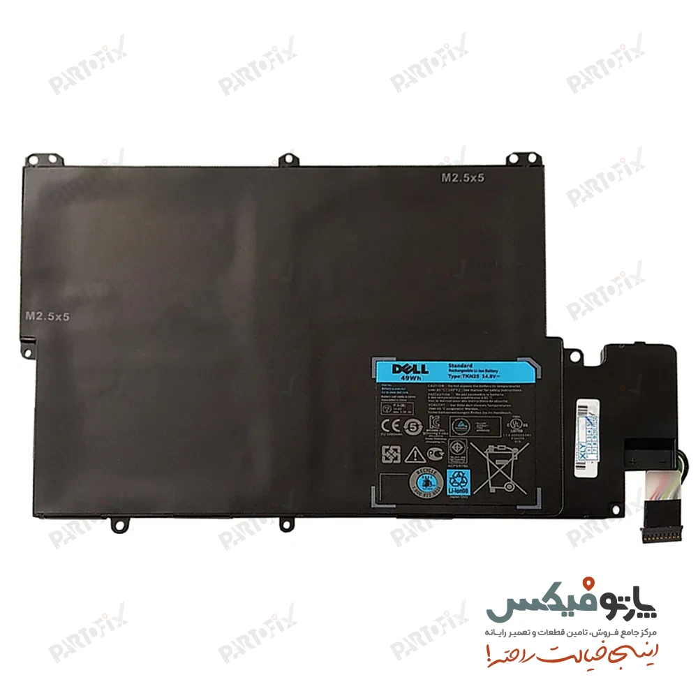 باتری لپ تاپ دل Inspiron 5323 پارت نامبر TKN25